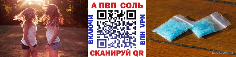 APVP крисы CK  Крымск 