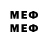 Метамфетамин Methamphetamine VIN0RE