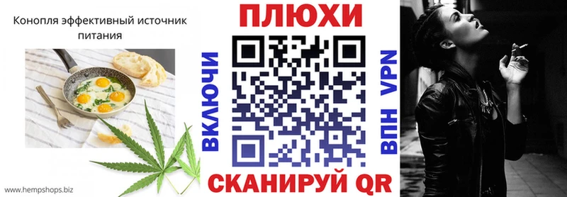 Cannafood марихуана  Крымск 