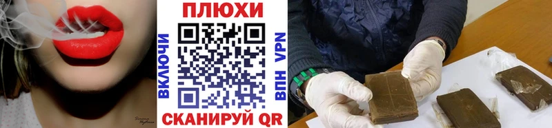 Гашиш Premium  наркошоп  Крымск 