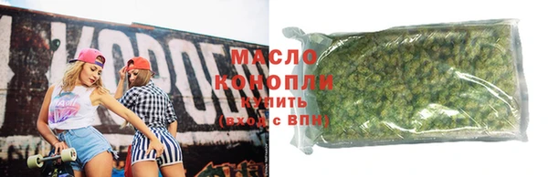 амфетамин Балахна