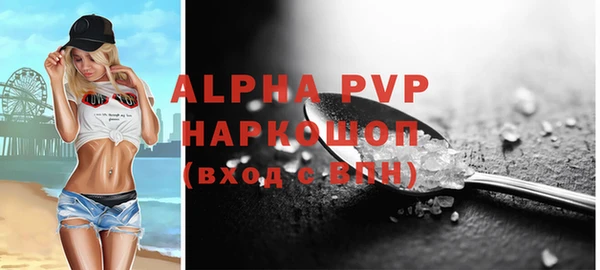 альфа пвп VHQ Балабаново