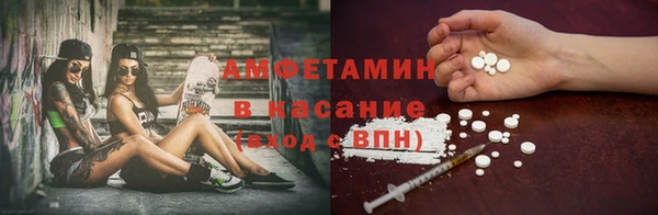 альфа пвп VHQ Балабаново