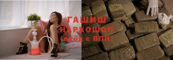 амфетамин Балахна