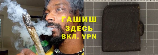 альфа пвп VHQ Балабаново