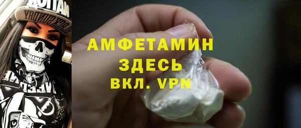 амфетамин Балахна