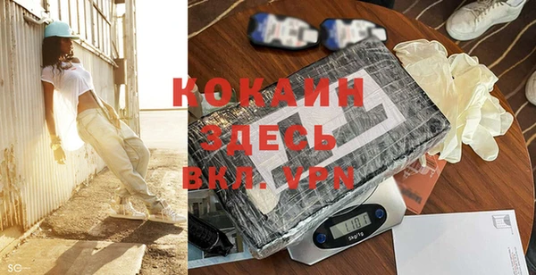 альфа пвп VHQ Балабаново
