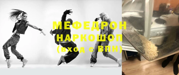 амфетамин Балахна