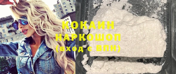альфа пвп VHQ Балабаново