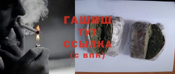 альфа пвп VHQ Балабаново