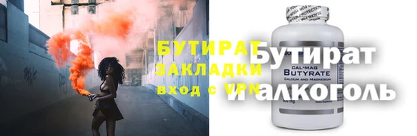 амфетамин Балахна