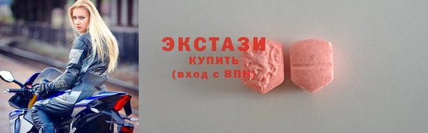 ECSTASY Баксан