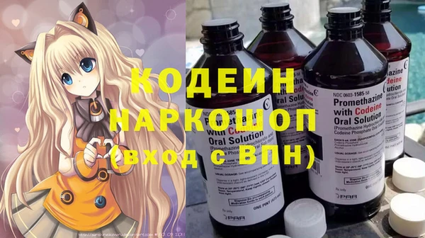 альфа пвп VHQ Балабаново