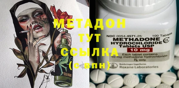 амфетамин Балахна