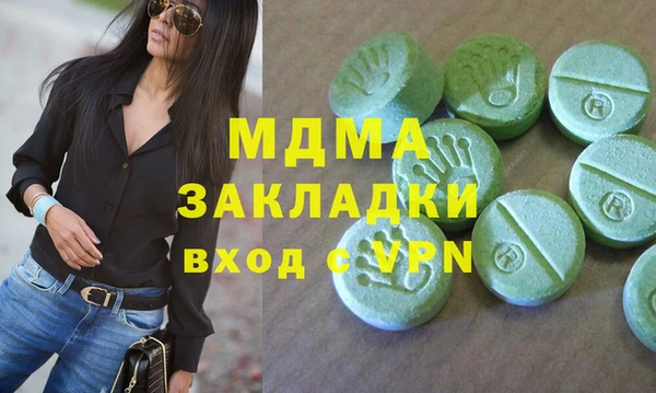 амфетамин Балахна