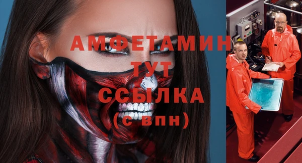 амфетамин Балахна