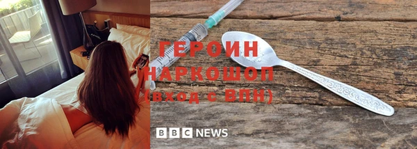 альфа пвп VHQ Балабаново