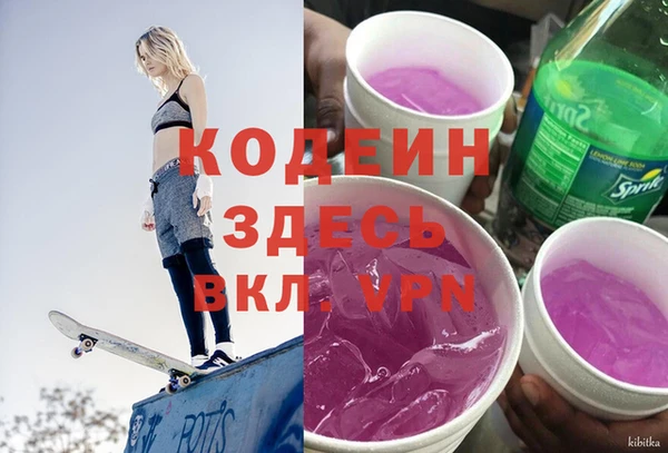 альфа пвп VHQ Балабаново