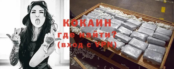 альфа пвп VHQ Балабаново