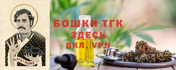 альфа пвп VHQ Балабаново