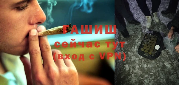 амфетамин Балахна