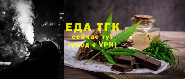альфа пвп VHQ Балабаново