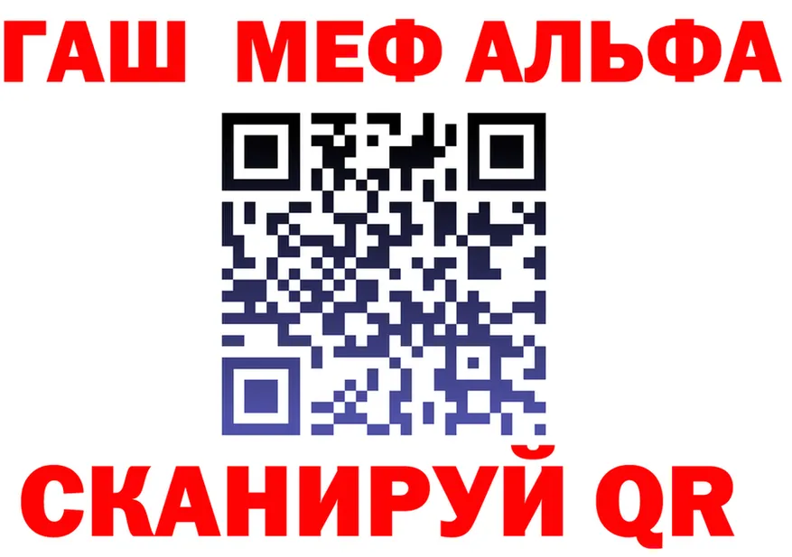 Альфа ПВП СК КРИС ТОР shop МЕГА Крымск