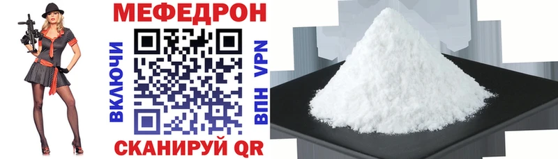 закладки  Крымск  blacksprut ссылка  Мефедрон mephedrone 