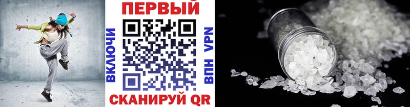 Метамфетамин витя  кракен зеркало  Крымск 