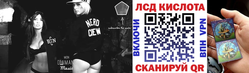 Марки NBOMe 1,8мг  Крымск 