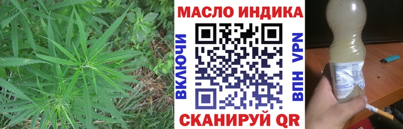 сколько стоит Крымск Дистиллят ТГК жижа