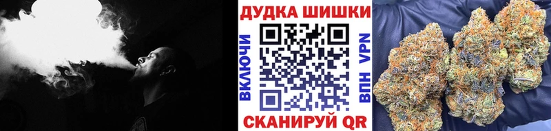 Бошки марихуана VHQ мега ссылка Крымск